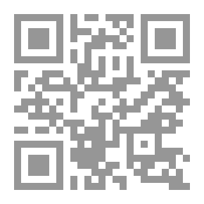 Qr Code قوة الحب والتسامح