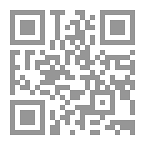 Qr Code معاناة المرأة