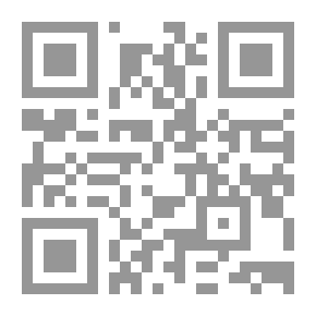 Qr Code لسيبويه - الجزء الثاني