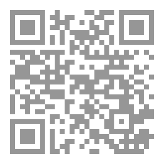 Qr Code كامل الدسم، حوارات في الفكر والطب والأدب