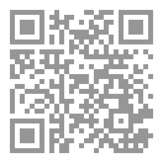 Qr Code القِرَاءَتَان