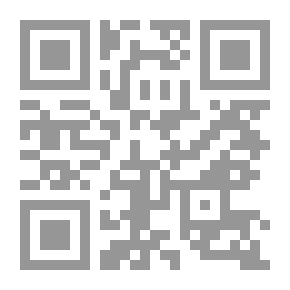 Qr Code هيغل الأول في سياقه: في تاريخ نشوء المشكل الهيغلي وتطوره من نص توبنغن إلى كتاب الفرق