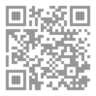 Qr Code الصياغة القانونية للعقود
