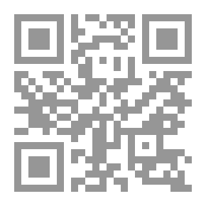 Qr Code The Biography Of The Prophet - Oyoun Al-Athar In The Arts Of Maghazi - Al-Shama`il - And Biography (Part Two)