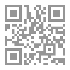 Qr Code سراج - مجموعة شعرية