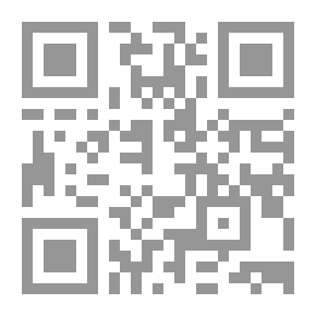 Qr Code القواعد الأصولية والفقهية للمسلم غير المجتهد