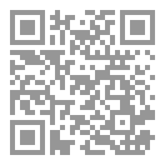 Qr Code دم في جمجمة ونار في العظام