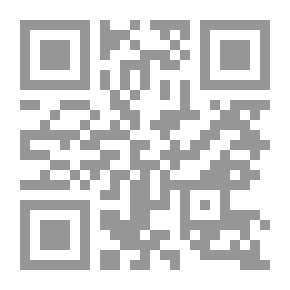 Qr Code Theoretical Music - Includes The Origins Of Arabic Music And Its General Rules