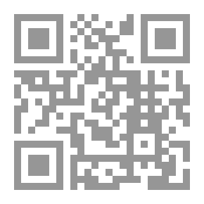 Qr Code بقعة الدواليك: رواية