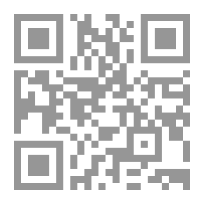 Qr Code مجلة المنارة للدراسات القانونية والإدارية ع 13