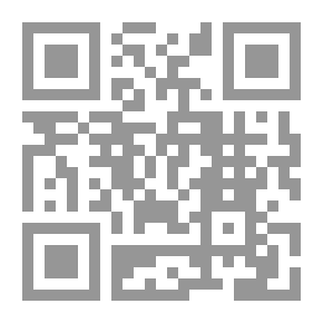 Qr Code تكنولوجيات الإتصال ومسألة الاستعمالات ؛ المقاربات النظرية والتغلغل الاجتماعي