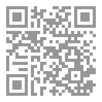 Qr Code الدوائر المنكسرَة