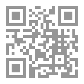 Qr Code رسالة في شروط الوضوء وتليها رسالة في شروط الإمامة