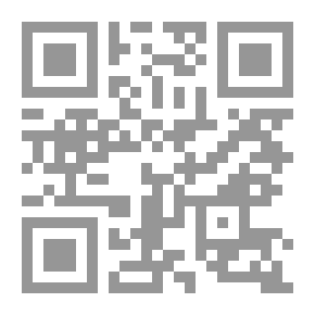 Qr Code الانتقام
