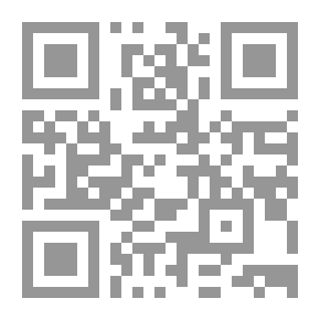 Qr Code نور الإيمان مختصر شرح الأربعين النووية وأئمة السنة : الجزء الرابع
