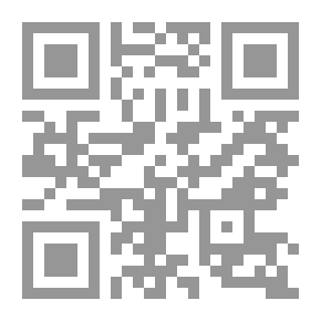 Qr Code دليل التغيير في المؤسسات والإدارات