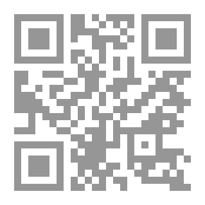 Qr Code المواد المحرمة والنجسة في الغذاء والدواء بين النظرية والتطبيق