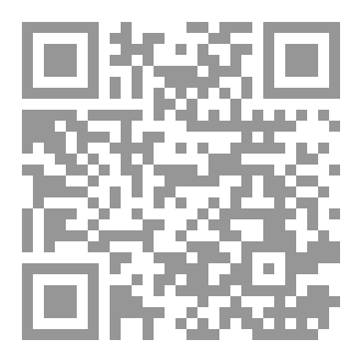 Qr Code قرايه تانيه للجسد