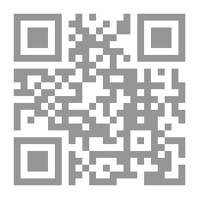 Qr Code لله ثم للتاريخ كشف الأسرار وتبرئة الأئمة الأطهار