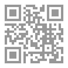 Qr Code حروب صلاح الدين وفتح بيت المقدس المسمى (الفتح القسي في الفتح القدسي)