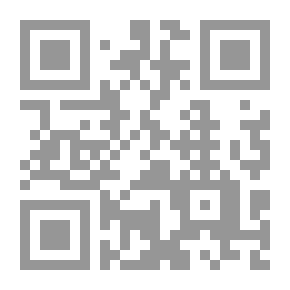 Qr Code تعارض ما يخل بالفهم وأثره في الأحكام الفقهية