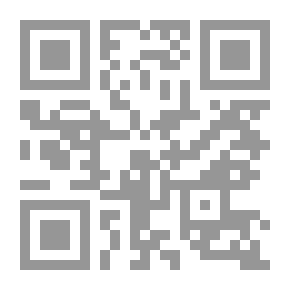 Qr Code أثر السياق في بنية الآيات المنتهية بأسماء الله الحسنى `دراسة تحليلية`