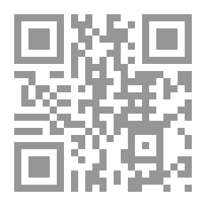 Qr Code Revue Al manara pour les études juridiques et Administratives N° 19 /2017