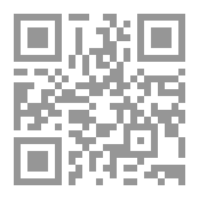 Qr Code إدارة الموارد البشرية ؛ نحو منهج إستراتيجي متكامل