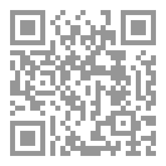 Qr Code اميرة المغرب