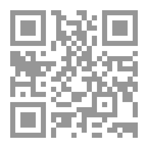 Qr Code غريب الحديث للحربي - الجزء الثالث