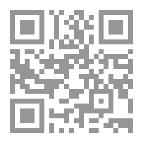 Qr Code فصل المقال في تقرير ما بين الشريعة والحكمة من الاتصال أو وجوب النظر العقلي وحدود التأويل (الدين والمجتمع)