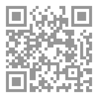 Qr Code الهي يا شوق