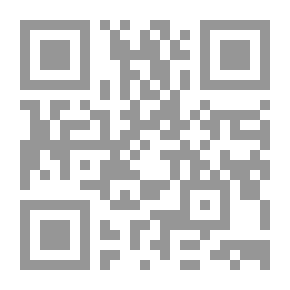 Qr Code أمام مرآة الحقيقة (هموم سياسية وأفكار نقدية)