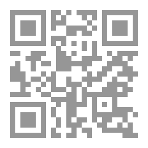 Qr Code محطات من عبق الياسمين - الجزء الأول