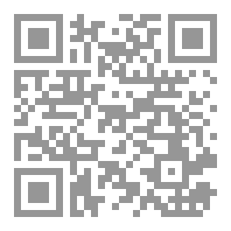 Qr Code بيت الخذلان