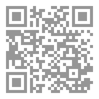 Qr Code عندما يسير الظل ولا يعود النور