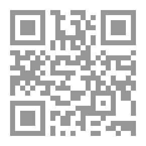 Qr Code العيد وقفات وسنن