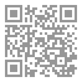 Qr Code pearls of wisdom part 2