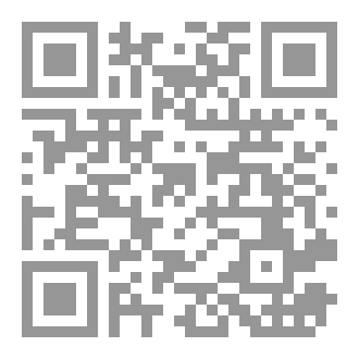 Qr Code الأذكار الجزء الثاني