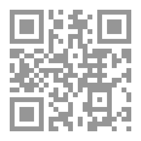Qr Code مصادر النصرانية - دراسة ونقداً