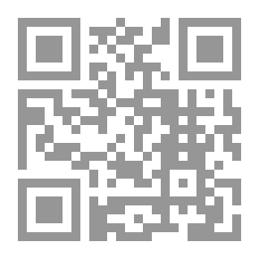 Qr Code دليل المعلم لتدريس المنير في أحكام التجويد