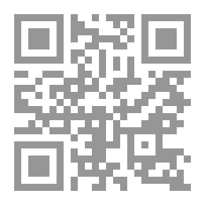 Qr Code التفسير والمفسرون : أساسياته واتجاهاته ومناهجة في العصر الحديث ج1