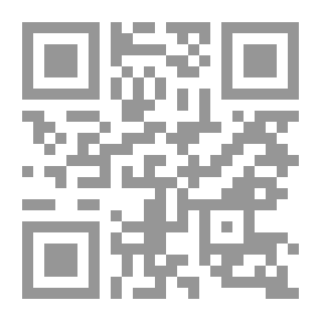 Qr Code نقد النص لـ علي حرب