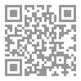 Qr Code هكذا تكلم باب فاطمة