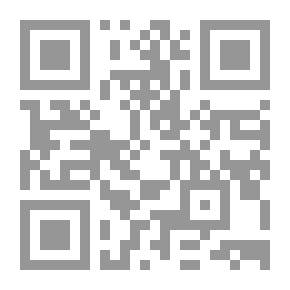 Qr Code من خلق القرآن إلى تاريخية النص الديني
