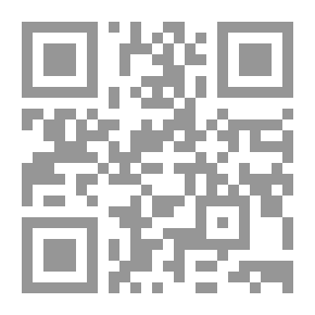 Qr Code الاجتهاد عند الأصوليين من النظرية إلى التطبيق