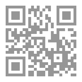 Qr Code مبادئ إدارة الأعمال ـ الأساسيات والتجاهات الحديثة