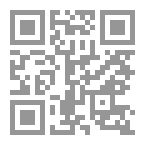 Qr Code الجمال الساحر في محمد الباقر - الجوهر الفائق في جعفر الصادق