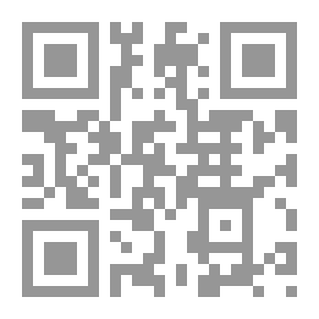 Qr Code ميرزا مهدي الأصفهاني: رائد التفكيك في المعرفة الدينية