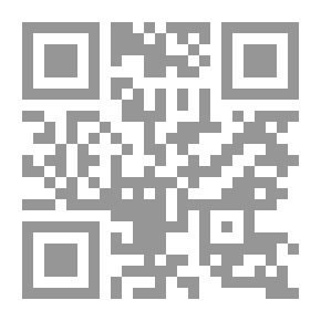 Qr Code على أرض القهوة البرازيلية